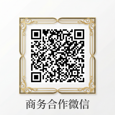 糖心商务合作微信二维码